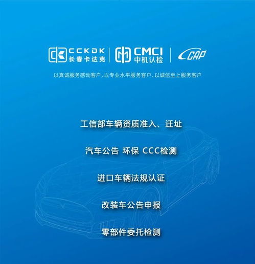 長(zhǎng)春卡達(dá)克 一站式專(zhuān)業(yè)技術(shù)認(rèn)證服務(wù)平臺(tái)的卓越技術(shù)支持